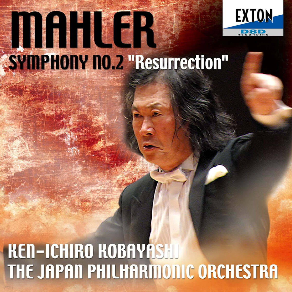 Ken-Ichiro Kobayashi 말러: 교향곡 2번 (Mahler: Symphony No.2)