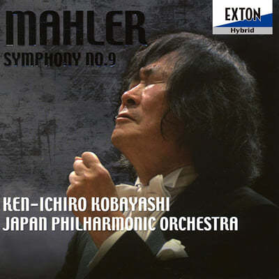 Ken-Ichiro Kobayashi :  9 (Mahler: Symphony No.9)