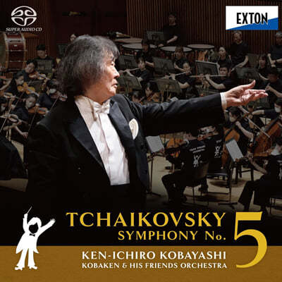 Ken-Ichiro Kobayashi Ű:  5 (Tchaikovsky: Symphony No. 5)