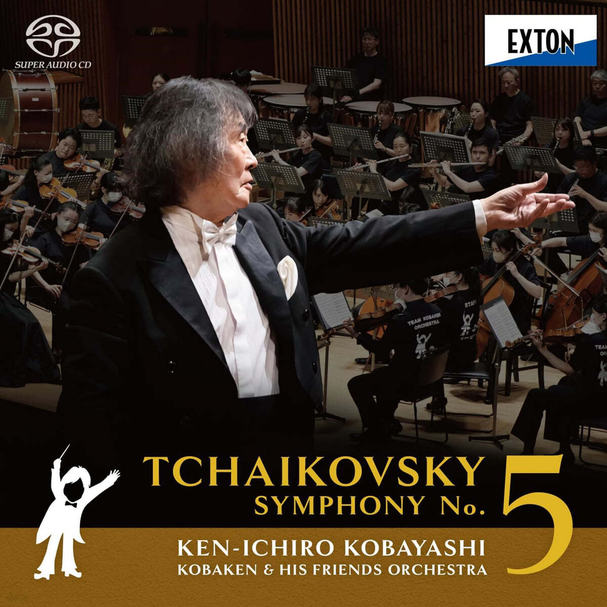Ken-Ichiro Kobayashi 차이코프스키: 교향곡 5번 (Tchaikovsky: Symphony No. 5)