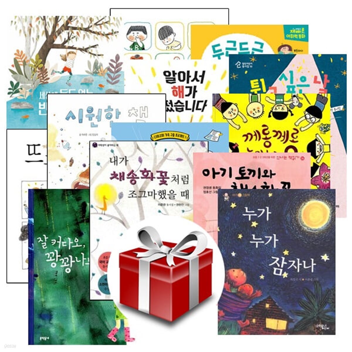 2026 초등 국어 교과서 수록도서 2학년 1학기 - 전14권 (2022 개정 교육과정)