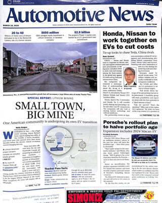 Automotive News (주간) : 2024년 03월 18일