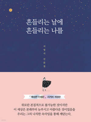 책 정보