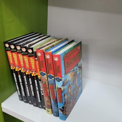 제로니모의 환상모험 슈퍼 히어로즈 6권+클래식3권(총9권/상세사진참조)