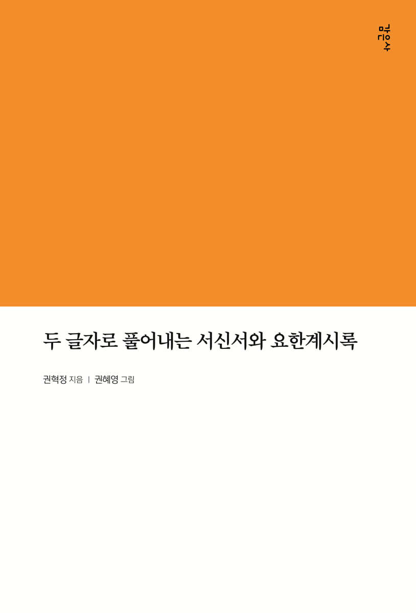 도서명 표기