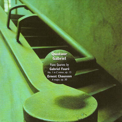 Quatuor Gabriel 포레 / 쇼숑: 피아노 사중주 (Piano Quartet by Gabriel Faure & Ernest Chausson)