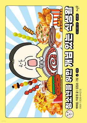 책 정보