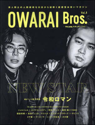 OWARAI Bros. 9