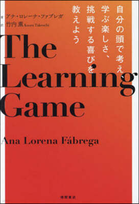 THE Learning Game