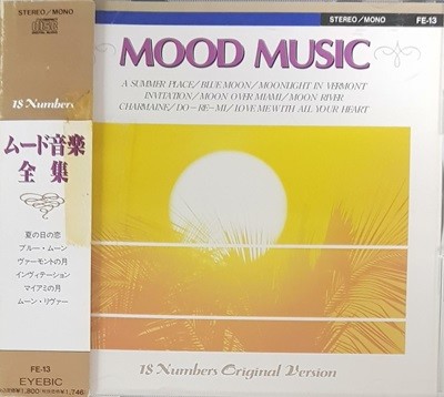 [Ϻ][CD] V.A - Mood Music Best: A Summer Place