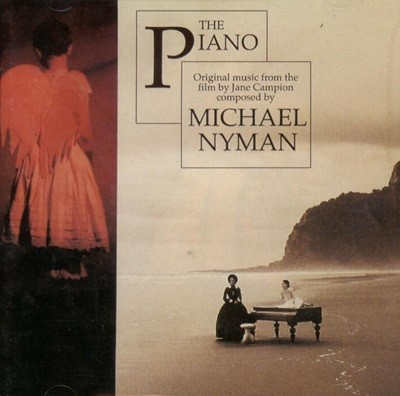 피아노(Piano)  - 니만 (Michael Nyman) : OST
