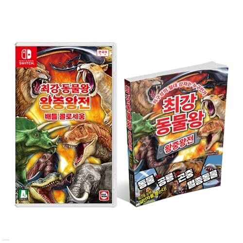 전배