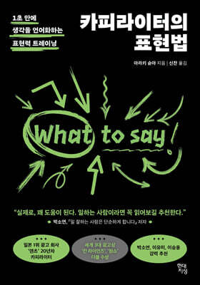 도서명 표기