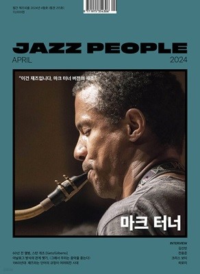  Jazz People () : 4 [2024]