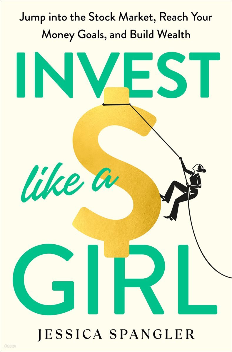 Invest Like a Girl