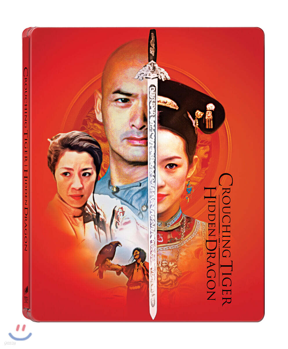 와호장룡 (2Disc 4K UHD + 스틸북 한정판) : 블루레이