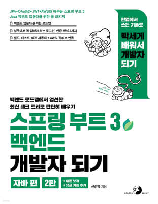 책 정보