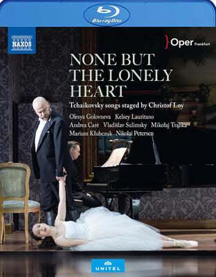 Christof Loy Ű: '׸ ƴ ڸ  ο ˸' (Tchaikovsky: None But the Lonely Heart)