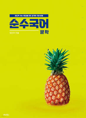 책 정보