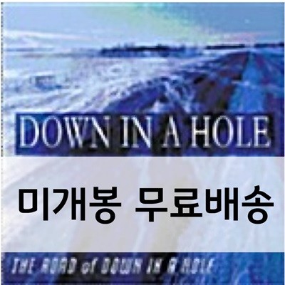 Down In A Hole - The Road Of Down In A Hole