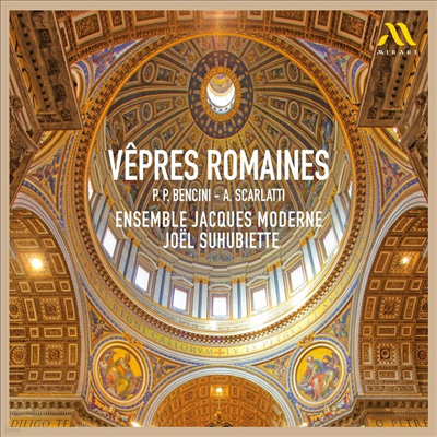 θ   (Vepres Romaines)(CD) - Joel Suhubiette