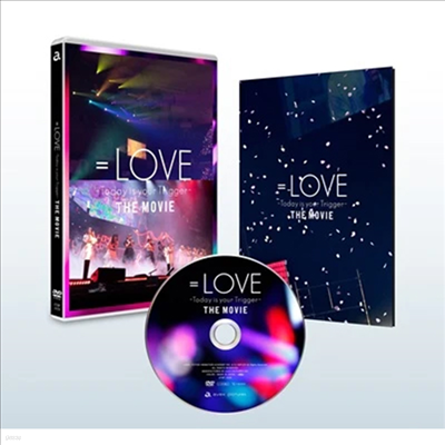 =Love () - Today Is Your Trigger The Movie -Standard Edition- (ڵ2)(DVD)