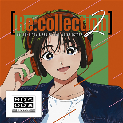 Various Artists - (Re:Collection) Hit Song Cover Series Feat.Voice Actors 2 ~90's-00's Edition~ (CD)