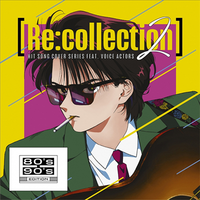 Various Artists - (Re:Collection) Hit Song Cover Series Feat.Voice Actors 2 ~80's-90's Edition~ (CD)