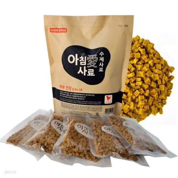 강아지사료 아침애 피부건강 사료 수제사료 가수분해 1~3kg