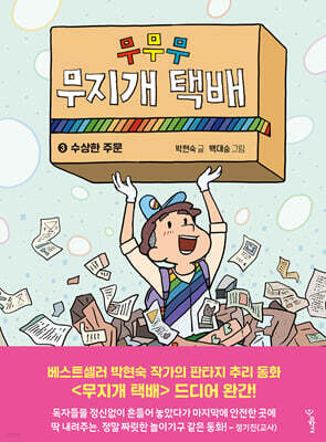 도서명 표기