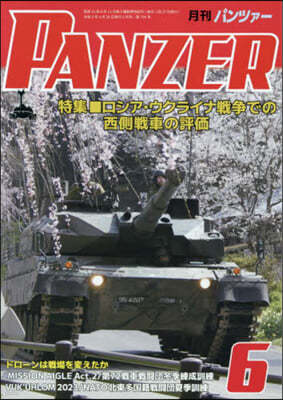 PANZER(ѫī-) 2024Ҵ6