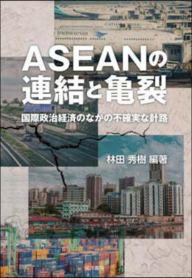 ASEAN֧̿Т֮