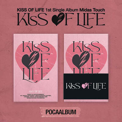 KISS OF LIFE (Ű) - 1st Single Album : Midas Touch [POCA ALBUM]