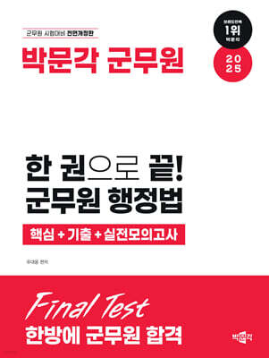 책 정보