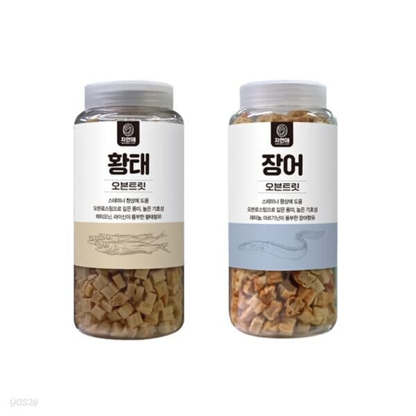 강아지 영양 간식 황태 장어 노즈워크 오븐 트릿 2종