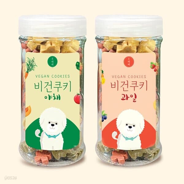 애견 주베베 비건간식 비건쿠키 저알러지 수제간식 180g