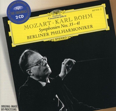 칼 뵘 - Karl Bohm - Mozart Symphonien Nos.35 - 41 2Cds [독일발매]