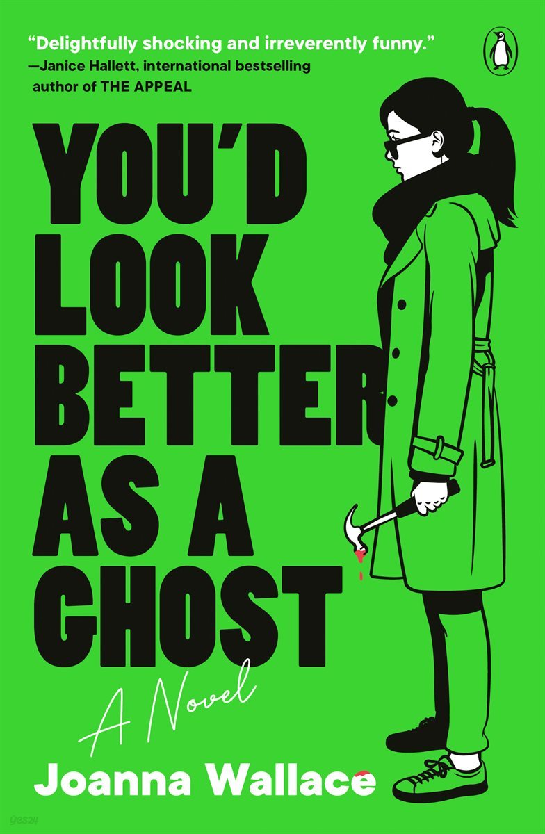 You&#39;d Look Better as a Ghost