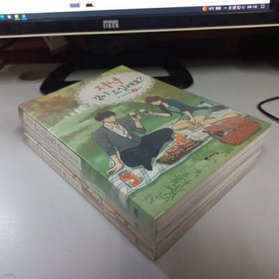 저녁 같이 드실래요1-3완결 (중고특가 2500원/ 실사진 첨부) 코믹갤러리