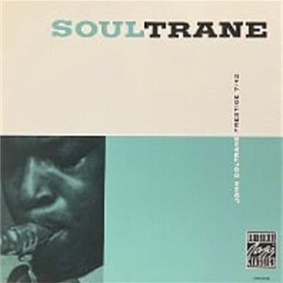 John Coltrane / Soultrane ()