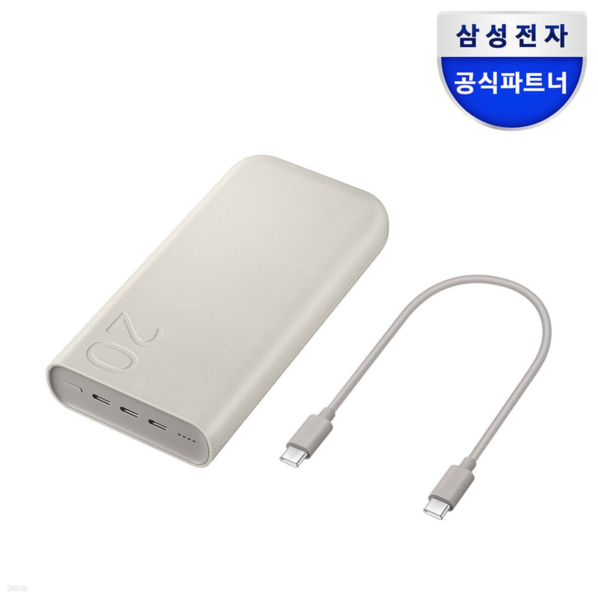 삼성전자 초고속충전 45W 대용량 보조배터리 20000mAh / EB-P4520
