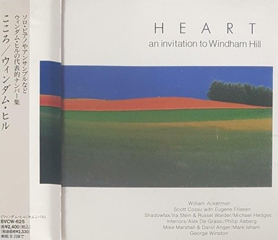 [Ϻ][CD] V.A - Heart (An Invitation To Windham Hill)