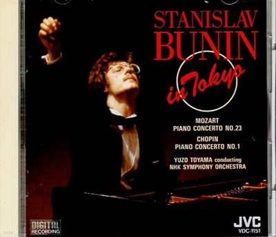 [수입] Stanislav Bunin in Tokyo - Mozart Piano Concerto No.23 & Chopin Piano Concerto No.1