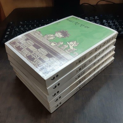 커피 한 잔 더1-5완결 (중고특가 25000원/ 실사진 첨부) 코믹갤러리