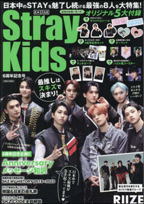 K☆STAR StrayKids 6周年記念號
