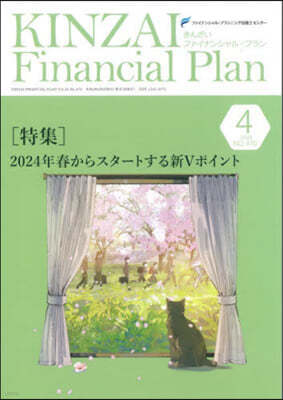 KINZAI Financial Plan No.470 2024Ҵ4 