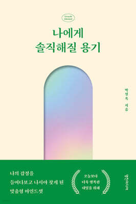 책 정보