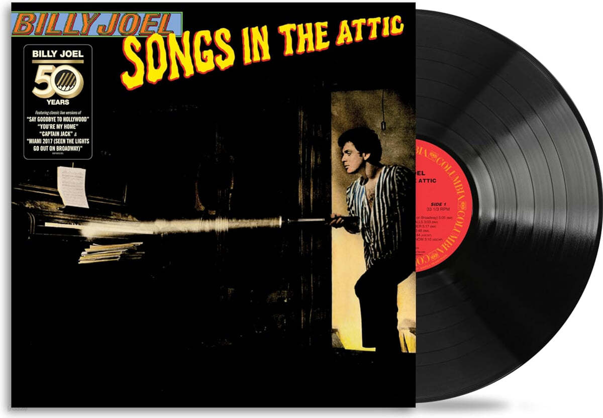 Billy Joel (빌리 조엘) - Songs In the Attic [LP]