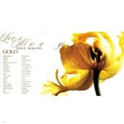 V.A. / Love Always Gold (2CD)