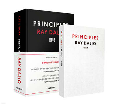 [대여] 원칙 PRINCIPLES